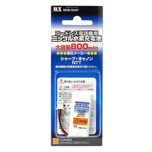 シャープコードレスホン子機用充電池【M-003同等品】　大容量800mAh