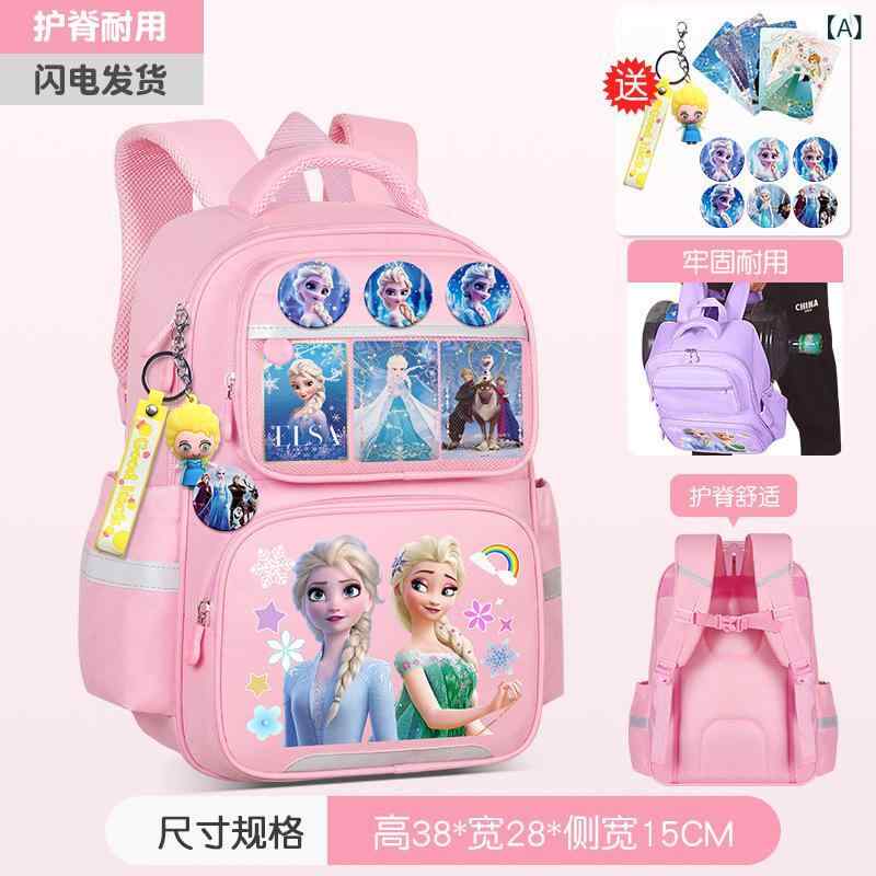 乐天商城 - 氷と 雪の プリンセス 子供 用 ランドセル 小学生 1 ・ 2 ・ 3 ～ 6 年生 負担 軽減 背骨 保護 女の子 用 軽量 リュック
