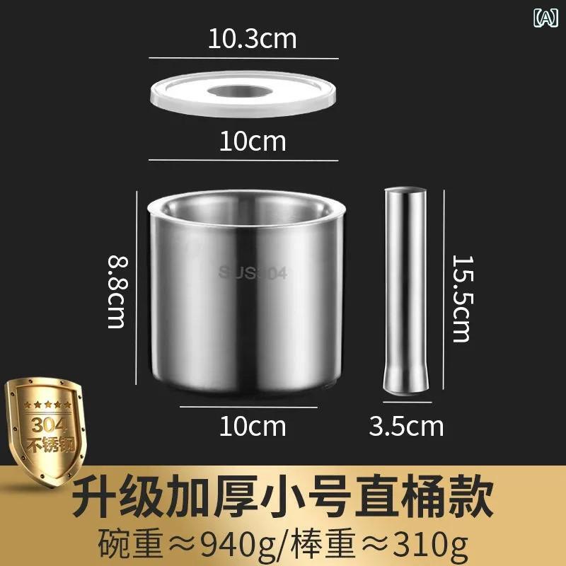 厳選 さ れた 304 ステンレス 鋼の ガーリック 臼、 すり鉢、 すり 器、 家庭 用 すり鉢、 薬 すり鉢、 越境 販売