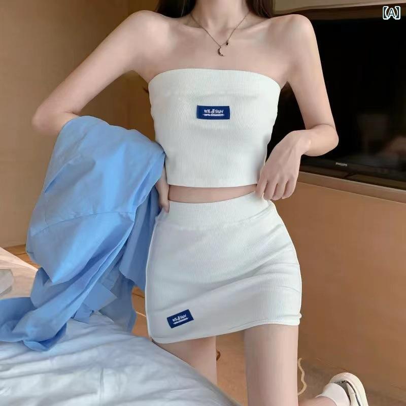 韓国 風 夏物 ファッション 無地 ツーピース セット スポーツ 風 チューブトップトップスと ヒップ カバー半 丈 スカート スーツ レデ..