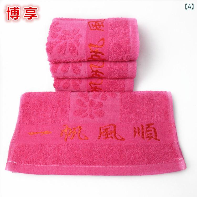 綿 タオルピンクタオル 桃 心 喜 字 ギフトタオルピンク お返し 順風満 帆 福寿 双全 タオル
