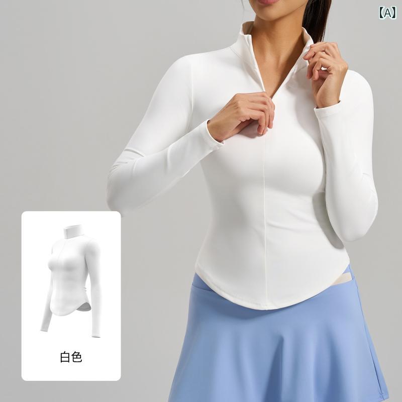 聚衣 堂 ファッション半 ファスナー ヨガ 服 裸 感 ガードル無 痕 通気 運動 フィット ネス 上着 女性