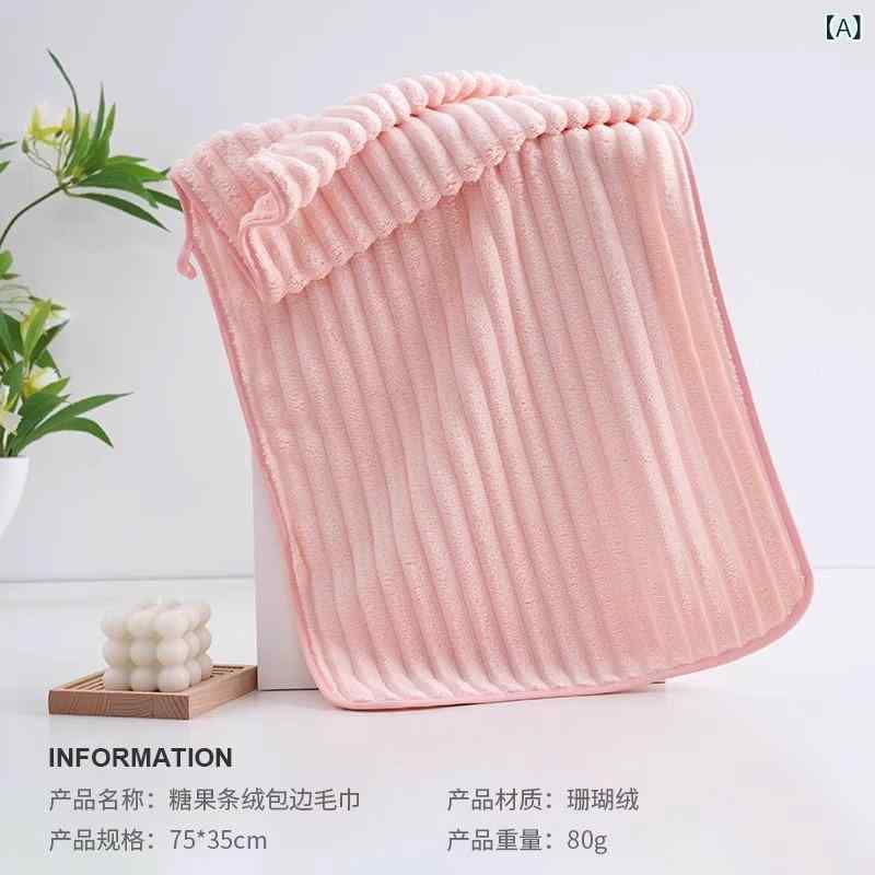 マカロン 色の タオルの サンゴの 毛の 女性は 吸水 して 速く 乾きます。