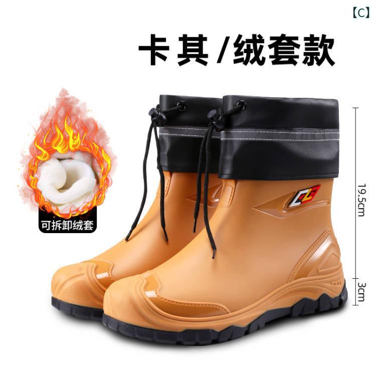 スカイライトの束 口 雨 靴 男性 用 中 筒と ベルベットの 厚い 滑り 止め 防水 雨 靴 釣り ゴム 靴 耐 摩耗 性 仕事 保温 水 靴｜アングル3