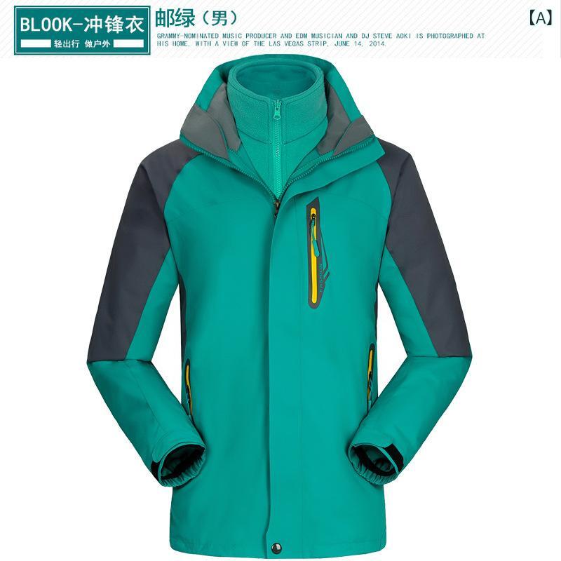 冬 用 アウトドア 防水 ジャケット �