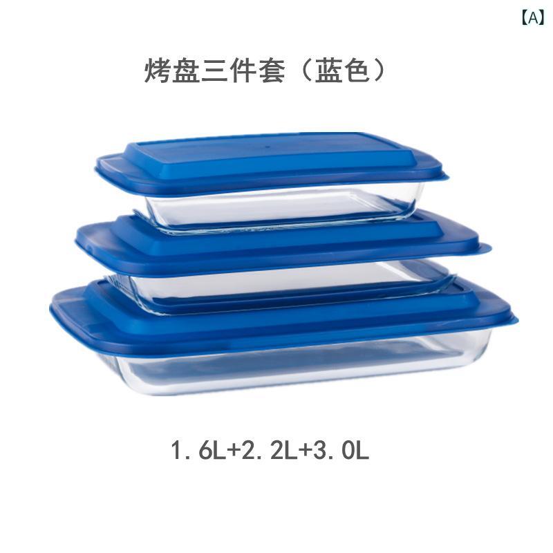 乐天商城 - 角 型 耐熱 ガラス 焼き 皿大 容量 蒸し焼き 魚 皿 焼肉 グラタン 皿 電子 レンジ オーブン 焼き 皿