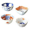 暮らしの彩り 波佐見焼 小鉢 染錦絵変わり 4柄セット 径9.5×高5cm 100ml 日本製 陶磁器製 和食器 豆鉢 鉢