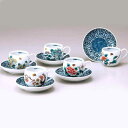 和座の蔵 おしゃれ 九谷焼 コーヒーカップ 5客 セット 草花絵変り 陶器 ブランド 食器 日本製