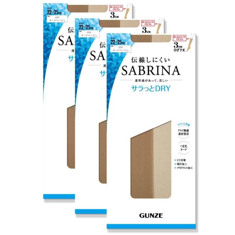 Rakuten - GUNZE(グンゼ) ショートストッキングSABRINA サブリナ 伝線しにくい サラっと快適 ドライ ひざ下丈 3足組レディース