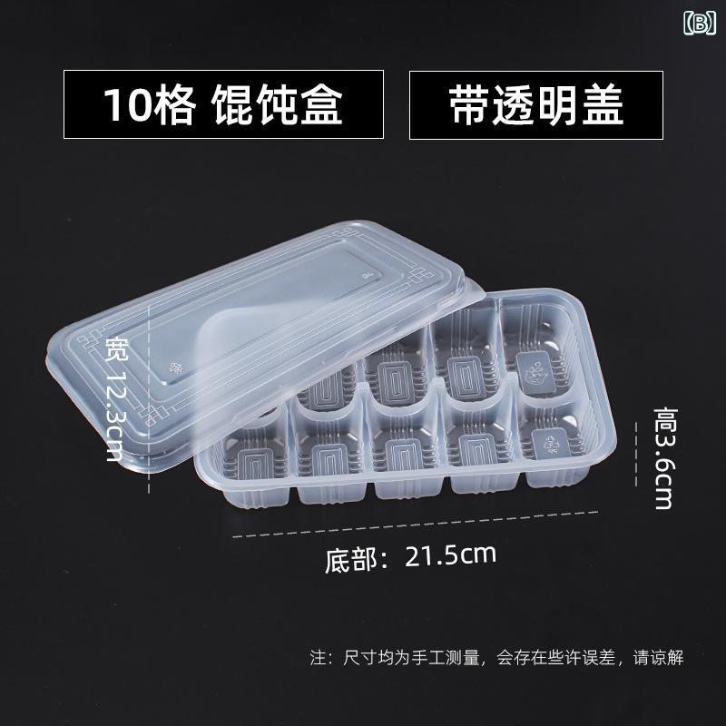 冷凍 生鮮 饅頭 専用 梱包 箱 出前 使い捨て 箱小 カオス 商用 収納箱 メーカー 卸売り