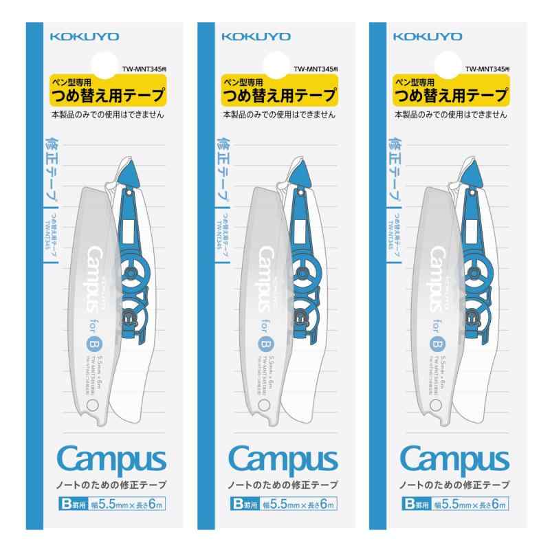 コクヨ キャンパス ノートのための ペン型 修正テープ