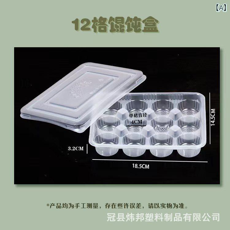樂天商城 - 使い捨て 饅頭 箱 15 格 生 饅頭 包装 箱 冷凍 食品 級 商用 ドン 邦 工場 直送