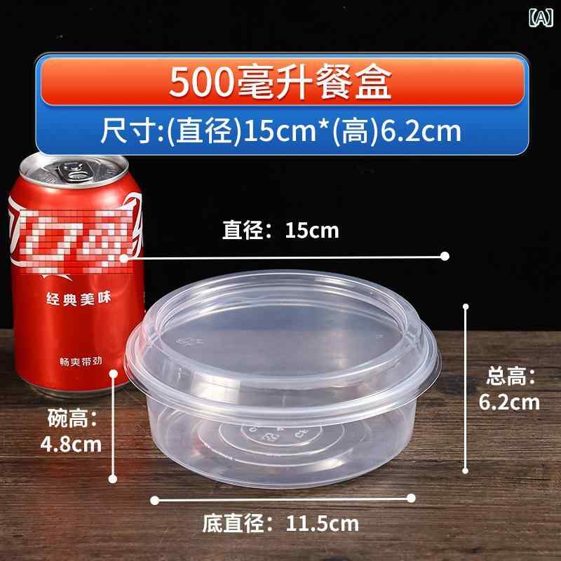 大 容量 500 ml 使い捨て プラスチッ�