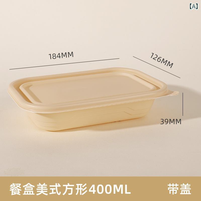 Other - 生 分解 性 アメリカンランチボックス 食品 グレード トウモロコシ 澱粉 製 弁当 箱 蓋 付き 業務 用 軽食 テイクアウト 用 包装 箱
