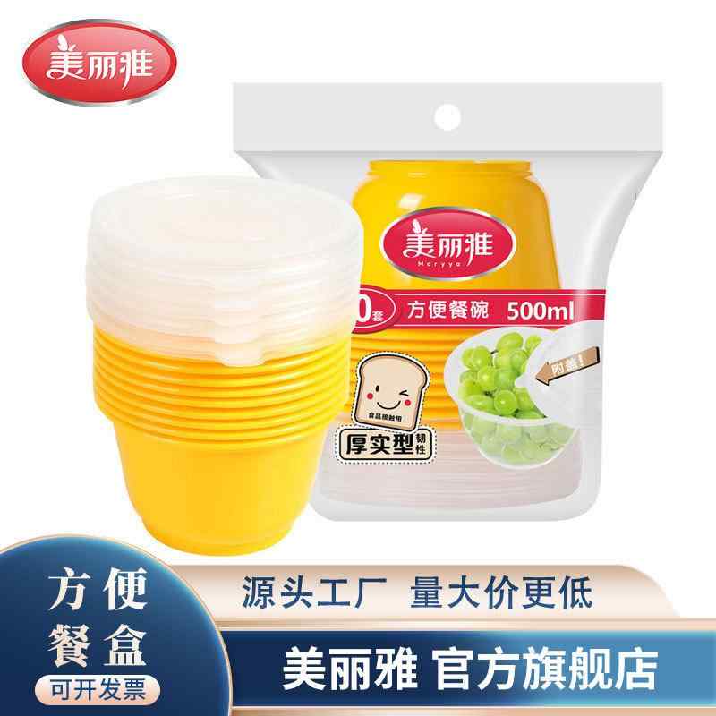 美しい 雅 便利な ランチ ボックス 丸 型 ランチ ボックス 使い捨て ランチ ボックス 包装 ボックスインスタントランチボックス 保存 家庭 用 デパート 卸売り