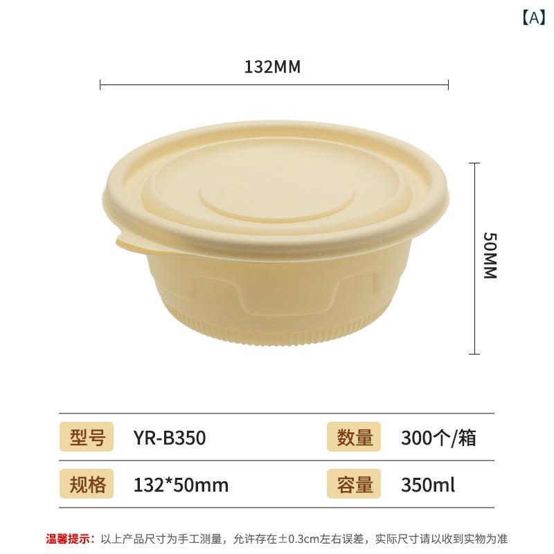 儿童饭盒 - トウモロコシの デンプンの 丸い 碗の シリーズは 厚くて、 テイクアウト して ファンの ヌードルの スープの 碗を 包装 して 分解 する ことが できます。
