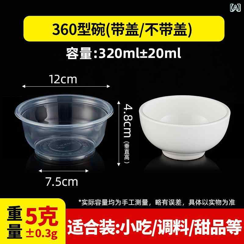 Other - 使い捨ての 碗の 丸い 弁当 箱を 厚く して 透明な プラスチックの 碗の 氷の 粉の スープの 弁当 箱を 厚く します。