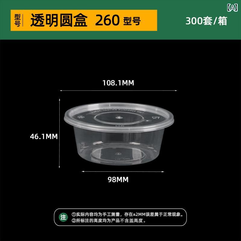 Other - 使い捨て 丸 型 ボウル、 透明 PP 製 ランチ ボックス、 厚手の スープ ボウル、 持ち帰り 用 容器、 テイクアウト 用 プラスチック 製 業務 用 弁当 箱