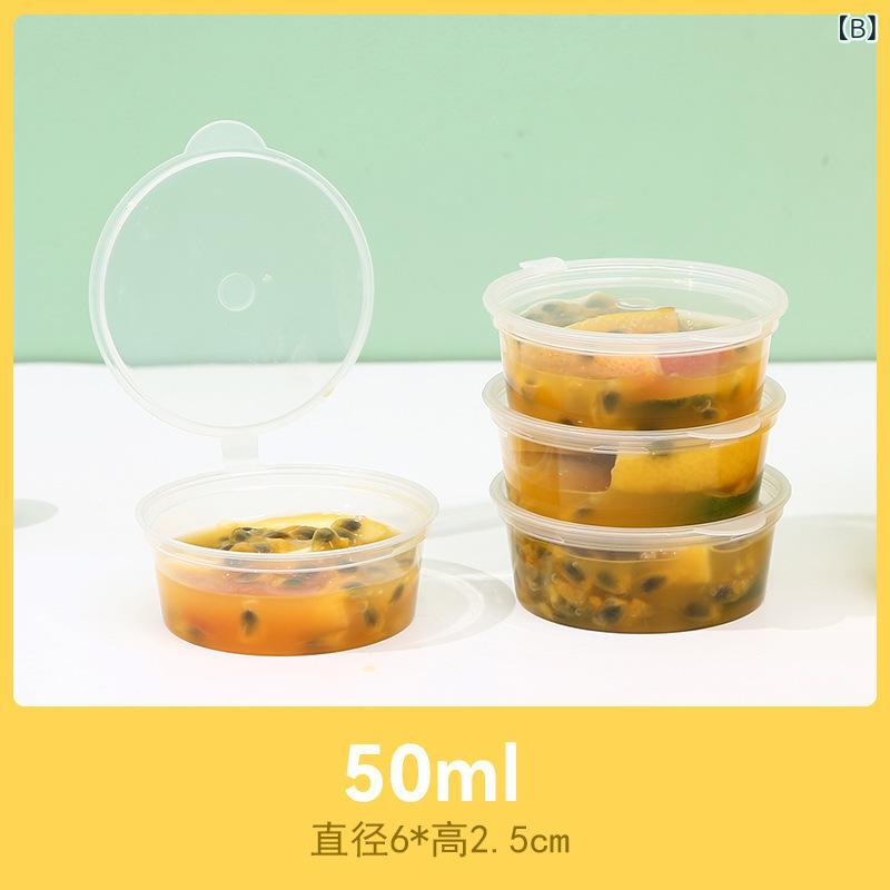 使い捨て 家庭 用 百香果分注小瓶多機能 キッチン 姜 にんにく 収納 ケース 醤油 酢 ディスペンサー 包装 ケース 2
