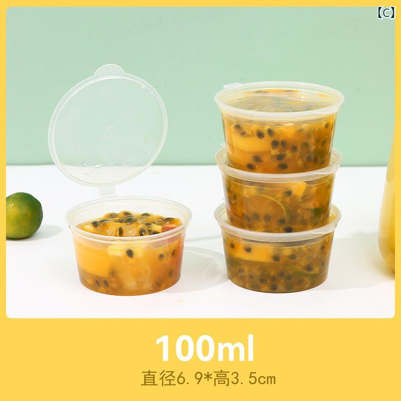 使い捨て 家庭 用 百香果分注小瓶多機能 キッチン 姜 にんにく 収納 ケース 醤油 酢 ディスペンサー 包装 ケース 3