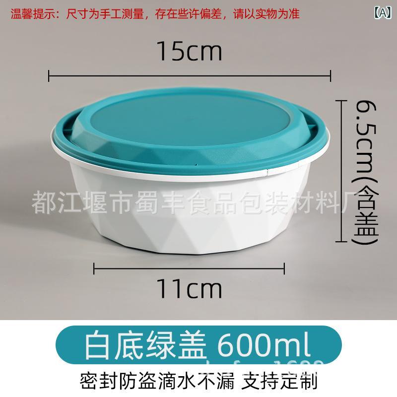 Lunch Boxes - 出前 密封 盗難 防止 弁当 箱 使い捨て 梱包 箱 円形 プラスチック 厚 さ 麻 辣热 蓋 茶碗 マイクロ 波