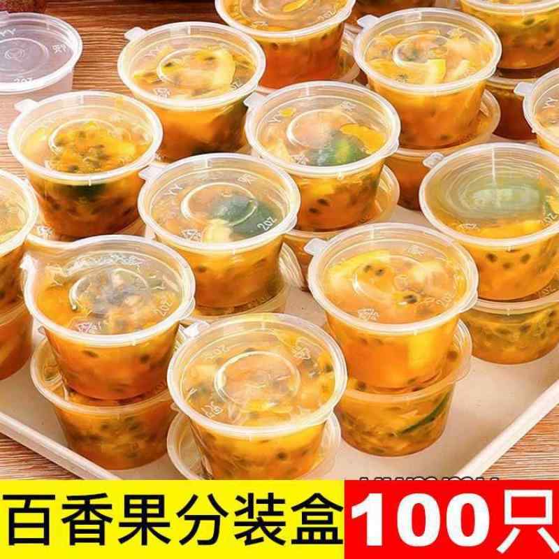 Other - 卸売りの 爆発 的な 使い捨ての 出前 ミルク ティー 店の 小 料 カップ 唐辛子の 包装 箱の安 調味 料 カップの ミニ 小 弁当 箱 工場