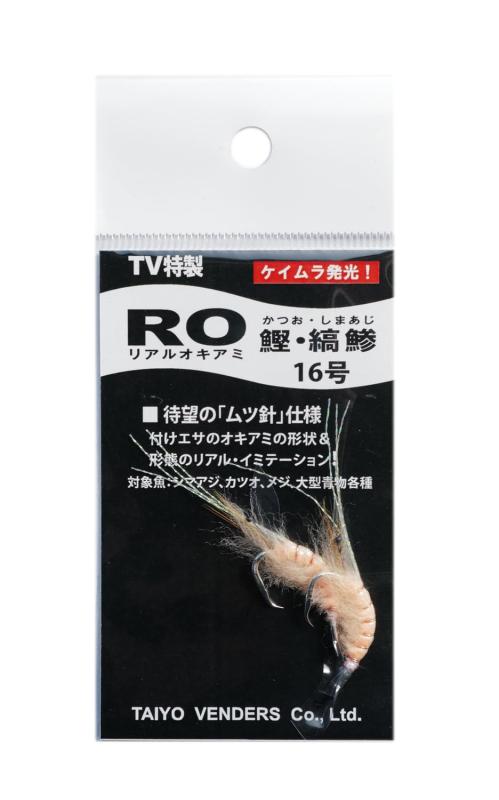 Rakuten - 大洋ベンダーズ (TAIYO VENDORS) RO (リアルオキアミ) 鰹・縞鯵
