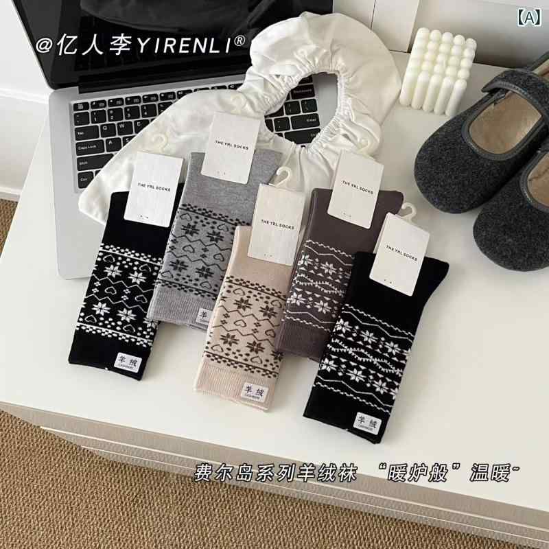 カシミヤの 靴下の 靴下の 山の 靴下の 長い 筒の 靴下の 潮の 金の 靴下の ファッションの 百 合の 外..