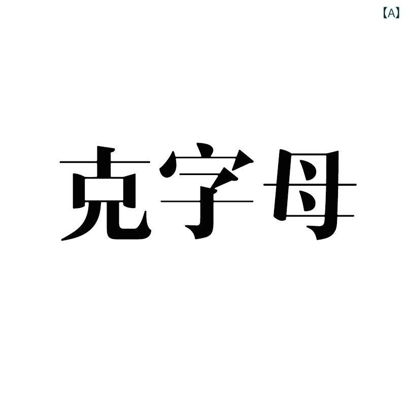 韓国 版 刺繍 アルファベット 帽子 女性 ins 階段 布 野球 帽 カップル モデル 鴨 舌 帽子 男性 春 夏 太陽 帽子