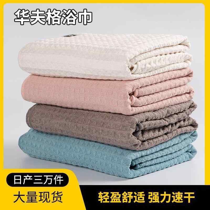 サンゴの ベルベットの ワッフル タオルを 大きく して 吸水 速 乾性 バス タオルを 厚く して、 代理の 清潔な 肌を サポート しますブランド: レニー肌貨物番号: Jnf004材質: 80% ポリエステル繊維 + 20% ポリアミ...