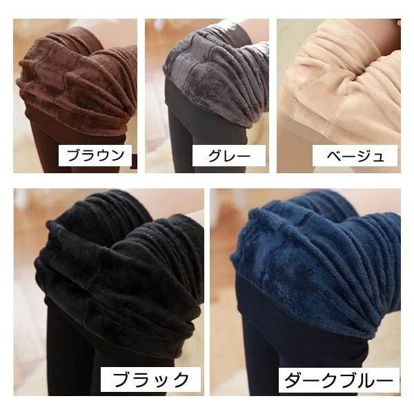 [CaCashi] 裏起毛 レギンス タイツ ...の紹介画像3