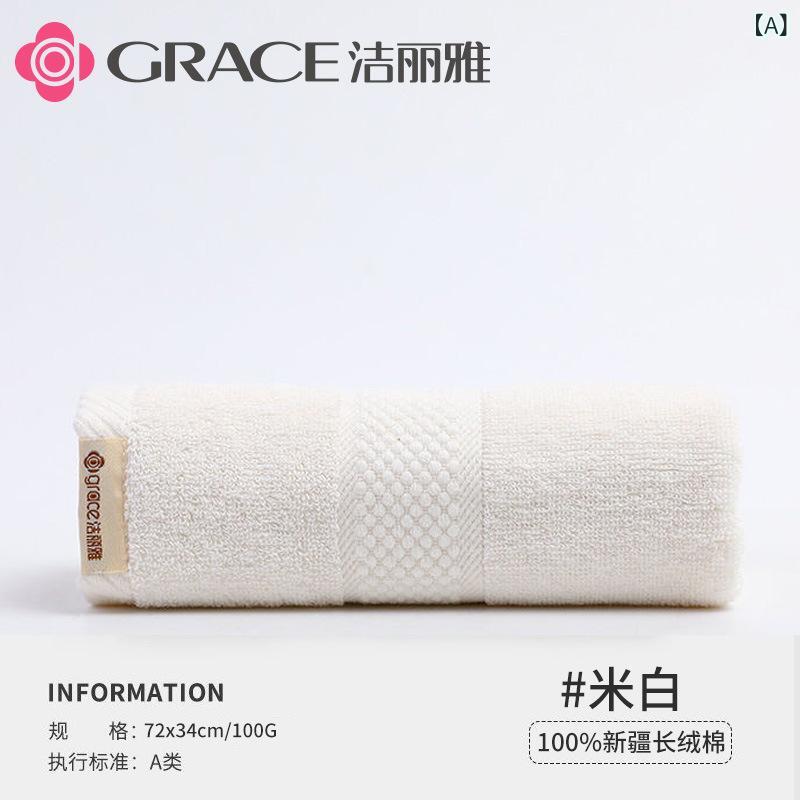 Other - 清潔で 美しい 綿の タオルは 顔を 洗って 入浴 します。 家庭 用 タオルは 綿 a 類で 吸水 します。