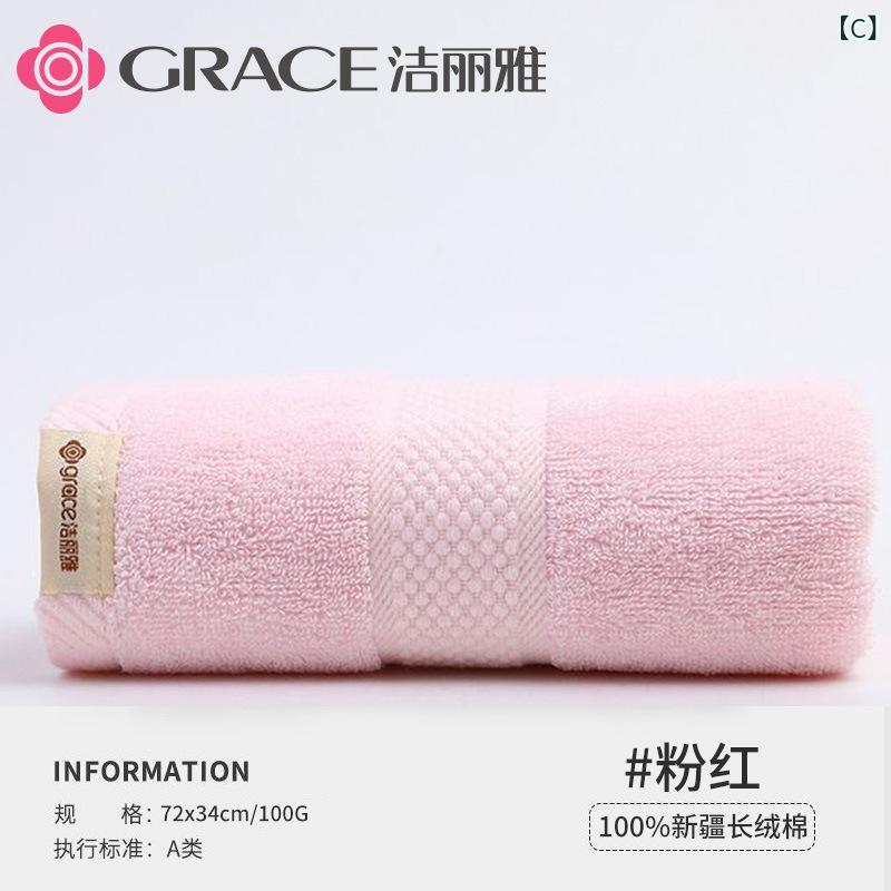 清潔で 美しい 綿の タオルは 顔を 洗って 入浴 します。 家庭 用 タオルは 綿 a 類で 吸水 します。 3