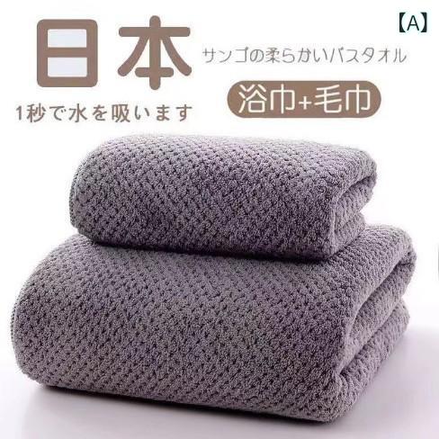 高 陽 卸売り パイナップルタオルバスタオル a 類 吸水 洗顔 バッグを 暗号 化 して、 サンゴの ベルベット タオルを 厚く するブランド: バイディ商品番号: JDD-13材料: コーラルフリース糸の仕様: 150D製造工程: 裾上げ,ジャカードグラム重量: 80g（含む）～100g（含まない）処理のカスタマイズ: はい色: 【パイナップルグリッド】グレー,【パイナップルグリッド】ブルー,【パイナップルグリッド】ホワイト,【パイナップルグリッド】ピンク,【パイナップルグリッド】コーヒー色,【クラウドベルベット】クリームホワイト,【クラウドベルベット】ルオインパウダー,【クラウドベルベット】クリアスカイブルー,【クラウドベルベット】星空グレー,【キャンディコーデュロイ】アーモンドイエロー,【キャンディコーデュロイ】タオヤオパウダー,【キャンディコーデュロイ】アズールブルー,【キャンディコーデュロイ】アゲートグレー,【バンブーベルベット】カレンデュライエロー,【バンブーベルベット】サクラピンク,【竹ベルベット】羊脂翡翠,【バンブーベルベット】ヘイズブルー,【バンブーベルベット】星空グレー仕様（長さ*幅cm）: 35×75cmタオル,70×140cmバスタオルタオルとタオルの細分化: タオル・フェイスタオル