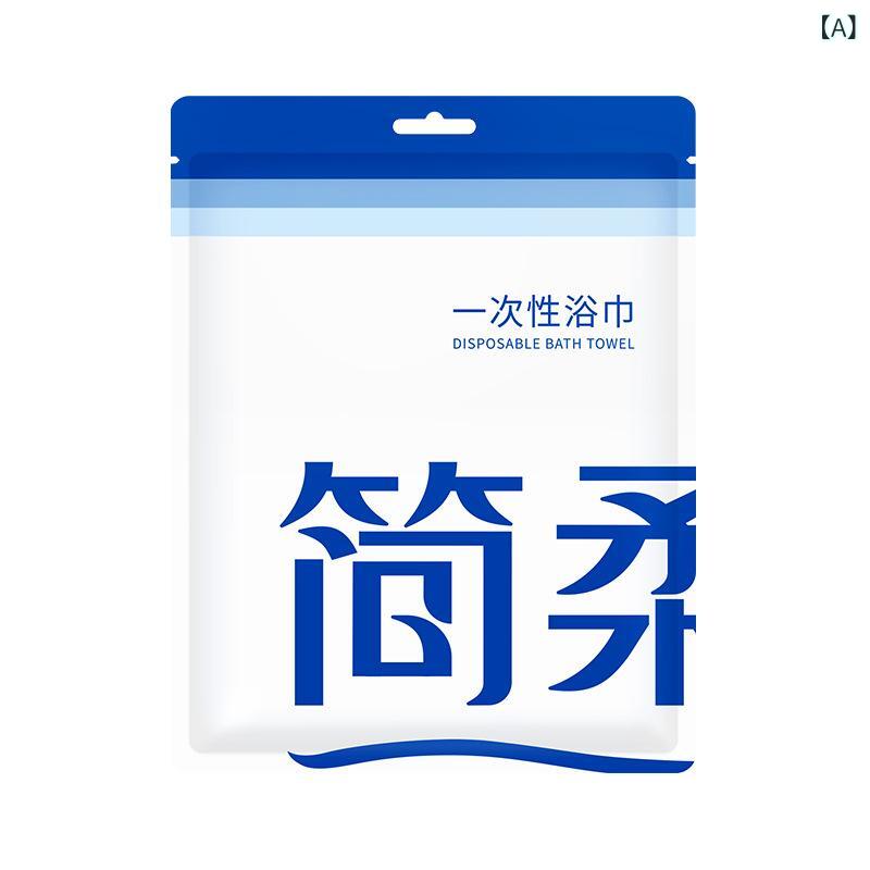 3個セットジェーン メーカー 直販 使い捨て バスタオルホテルタオル 屋外 旅行 家庭 用 携帯 速 乾性 バス タオル 女性が 厚く なったブランド: シンプル貨物番号: HM-050材質: 植物繊維主要成分: 植物繊維成分含有量: 99...