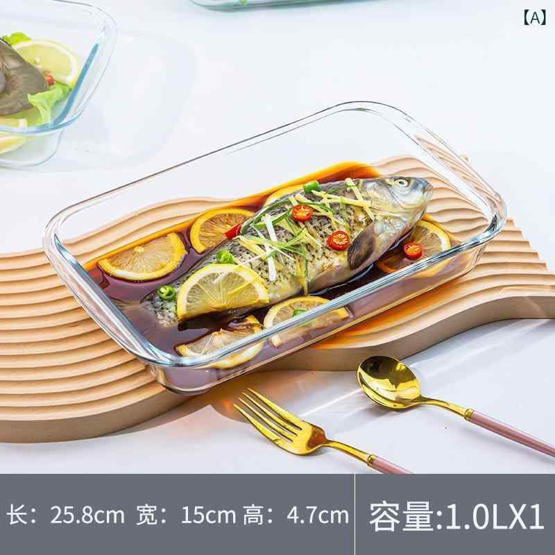 Rakuten - オーブン 耐熱 皿 キッチン 収納 ガラス 餃子 ボックス 長方形 魚 皿 電子 レンジ 高 ホウケイ 酸 ガラス 皿 蓋 付き