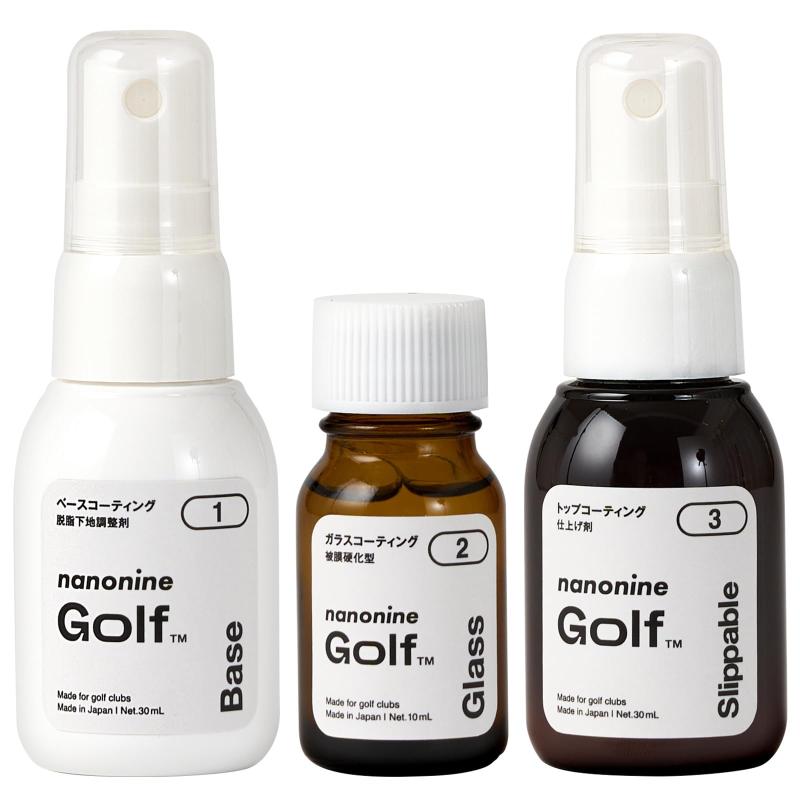 [ナノナインGolf ] コーティング ゴルフクラブ専用 自宅で手軽にプロの仕上がり [日本製]
