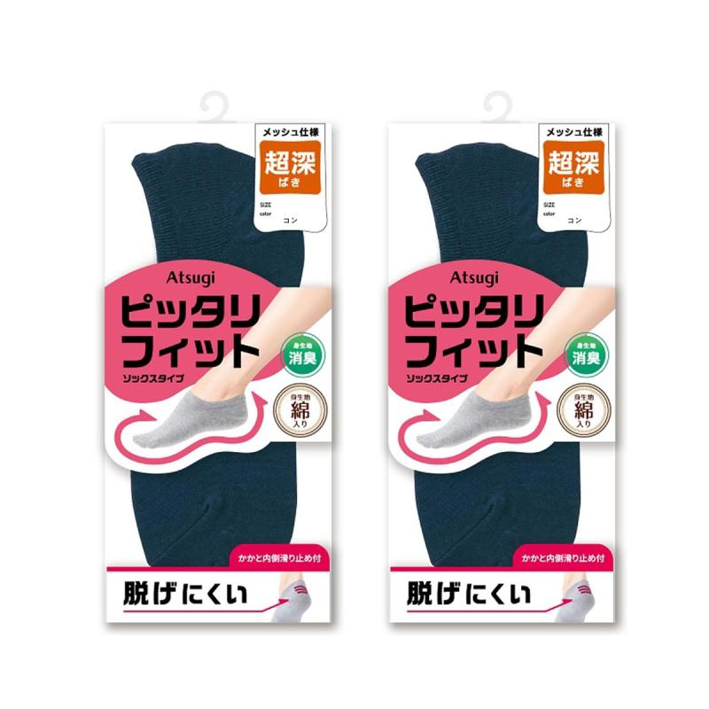 [アツギ] フットカバーぴったりフィット 深ばきスニーカー丈ソックス メッシュ すべり止め 消臭加工 2足セット PLC4002レディース