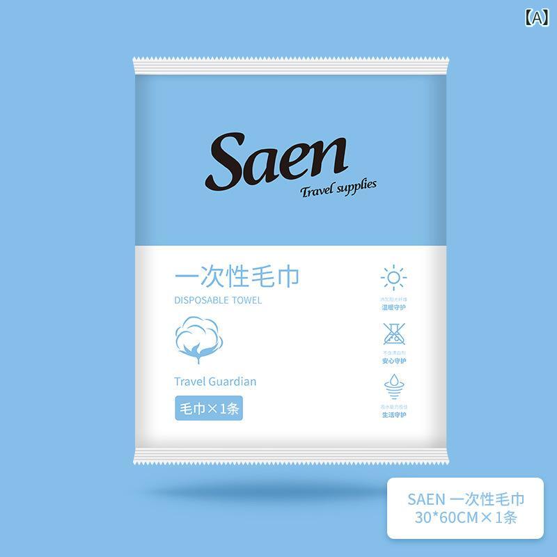 使い捨て バスタオルホテル 旅行 携帯 用 厚手 タオル 圧縮 吸水 ホテル 用品 純綿を 厚く する(x3)