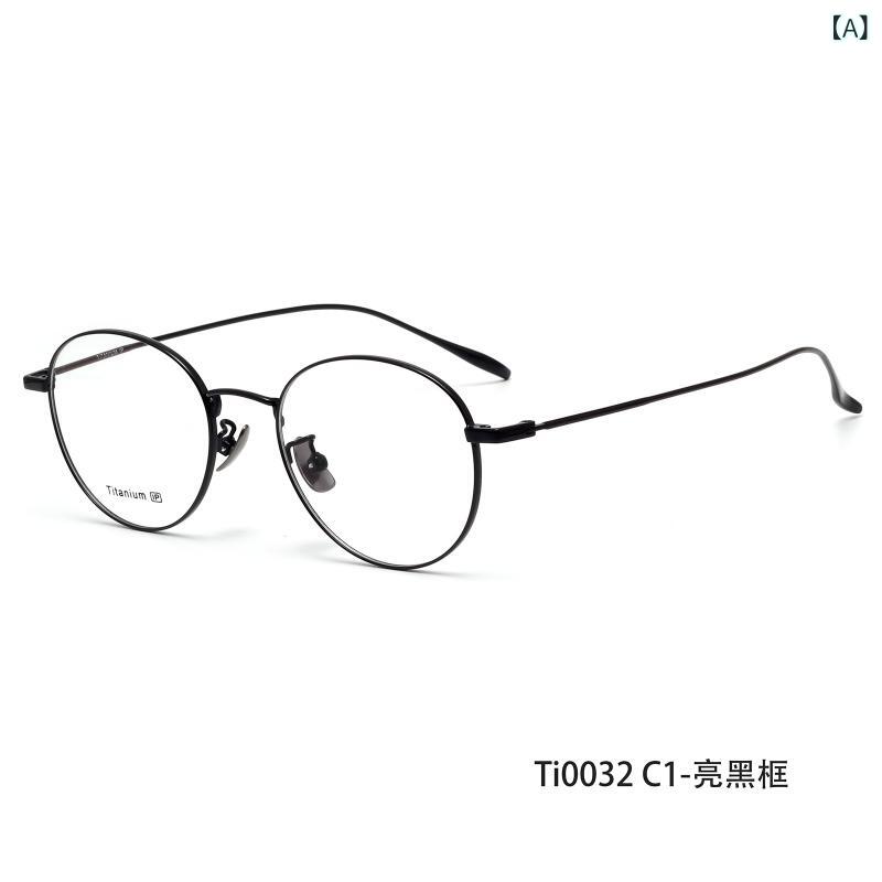 Sunglasses - スーパー ビジョン 近視 メガネオーバルフレーム純 チタン超 軽量 メガネ フレーム抗 青色 光 フラット メガネ 無地 フレーム TI 0032