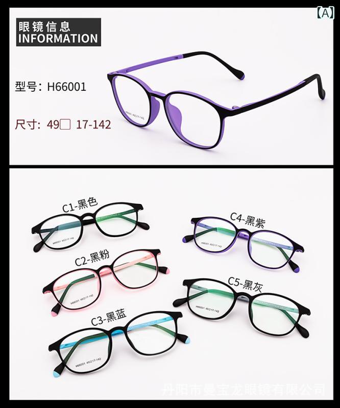 青少年の 弾力 性の 漆の 近視の メガネの 女性の タングステンの チタンは 鋼の メガネの 枠の 男性の..
