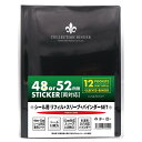 ウエハースシール チョコシール ファイル 48・52mm 対応 ビックリマン (バインダー+12ポケットシート12枚+スリーブ150枚)