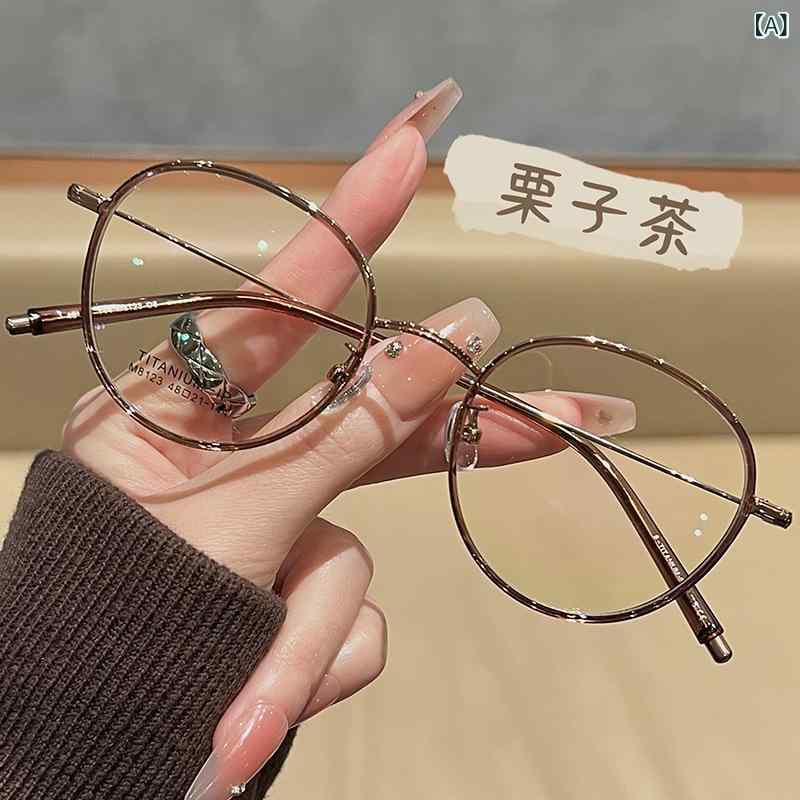 BURBERRY - レ トロな 小さい 円 枠の 近視の メガネの 女性は 高 さの 青い 光の 高級 感を 防ぐ ことが できます。