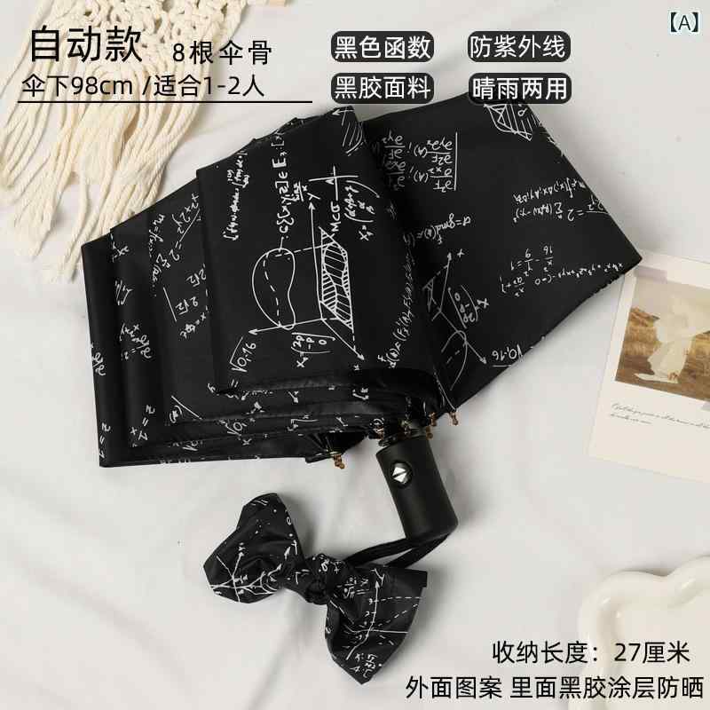 晴雨 兼用 傘、 クリエイティブ、 新鮮、 折りたたみ、 日焼け 止め、 UV カット、 女性 用 ポータブルサンシェード 傘