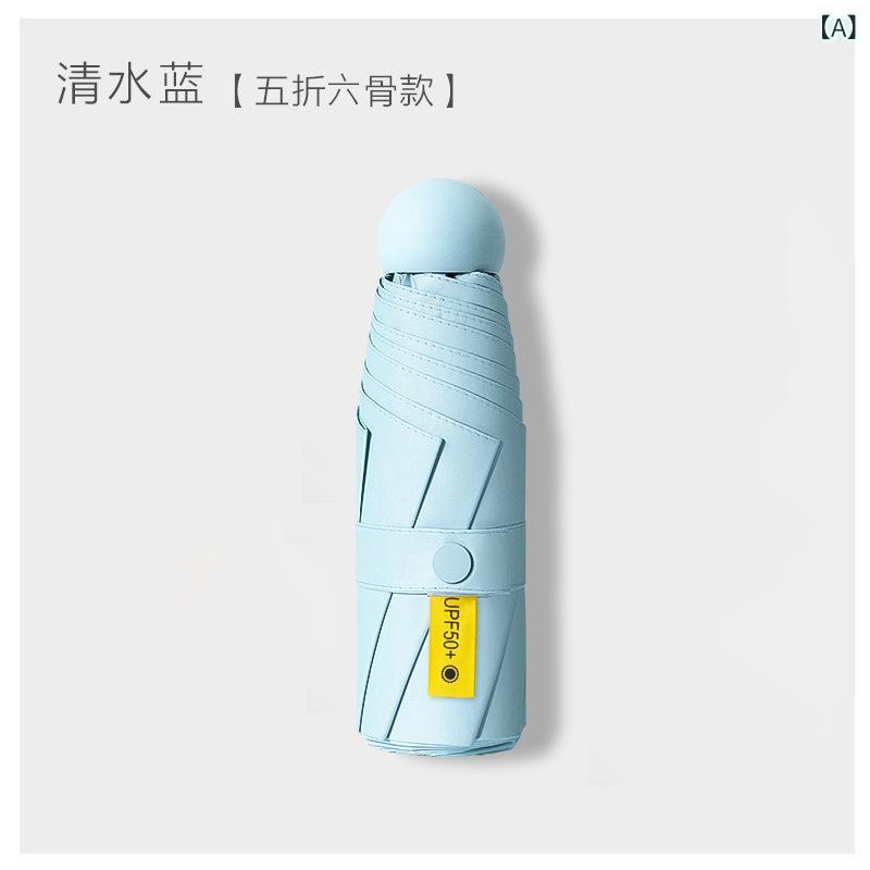 Rakuten - 日焼け 止め 日よけ 日傘 女 晴雨 小型 携帯 5 割引 ミニ 黒 カプセル 広告 傘 工場 大量 卸売り