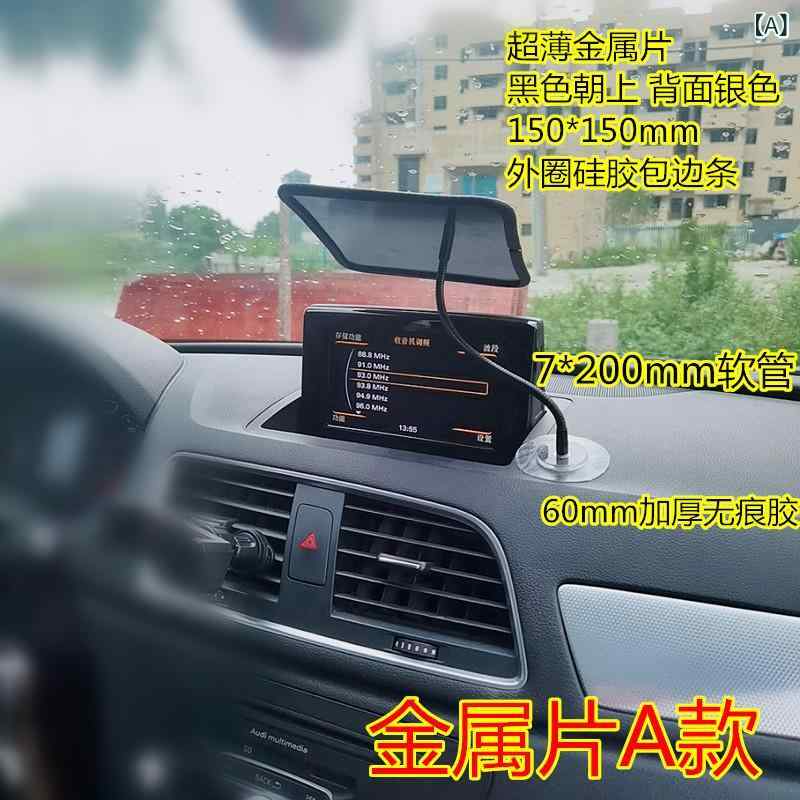 車載 携帯 電話 傘 ナビゲーションスタンド 日よけ 日焼け 止め 傘 適用 ddt ネット 予約 車 携帯 電話 断熱 傘 自在 回転