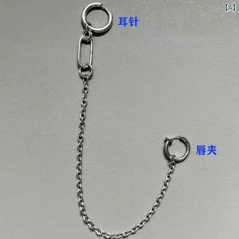 Akoya Pearl - 穴の ない 一体 式の ピアスの 耳の 唇の チェーン ネットの 赤い 冷たい 風の 純粋な 欲の 個性の イヤリングは 穴を あける 必要が ありません。
