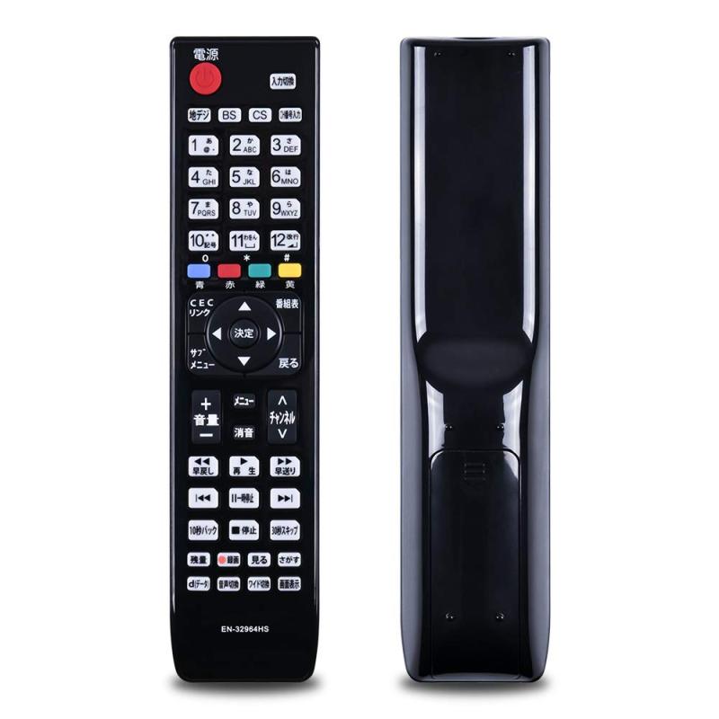Hisense ハイセンスTV専用 テレビリモコン 非汎用 シンプル 設定不要 簡単操作 EN-32964HSの機種に対応 (ブラック)