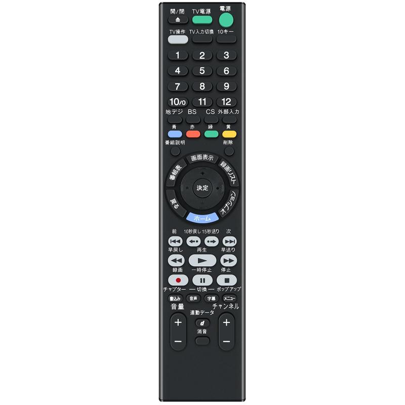 ブルーレイレコーダーリモコン RMT-VR110J ソニー用のリモコン BDZ-FT200 BDZ-FT300 BDZ-FT1000 BDZ-FW50100 BDZ-FW200 BDZ-ZT1000 BDZ-ZT1500 BDZ-ZT1700 BDZ -