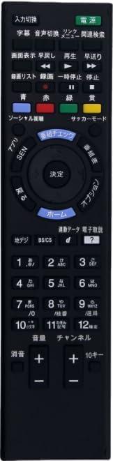 楽天市場】リモコン テレビ sony rm－jd030 kd－55x9200bの通販
